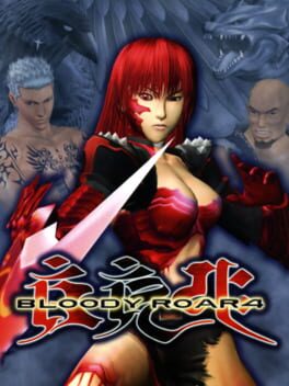 ปก Bloody Roar 4