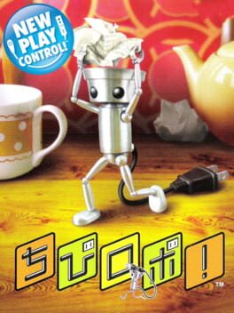 ปก Chibi-Robo!
