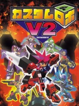 ปก Custom Robo V2