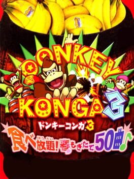 ปก Donkey Konga