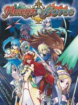 ปก Hexyz Force