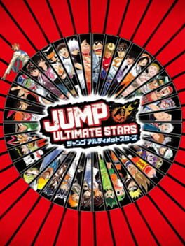 ปก Jump Ultimate Stars