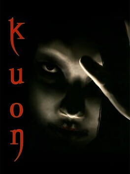 ปก Kuon