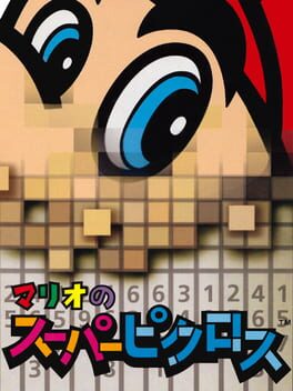ปก Mario's Picross