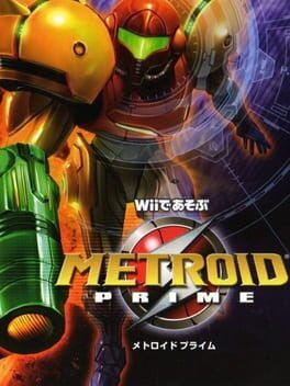 ปก Metroid Prime