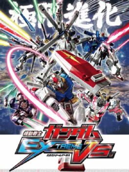 ปก Mobile Suit Gundam: Extreme VS.