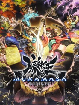ปก Muramasa Rebirth