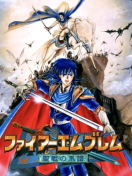 Fire Emblem: Genealogy of the Holy War