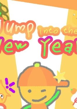 Jump into the New Year