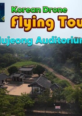 Korean Drone Flying Tour Hujeong Auditorium