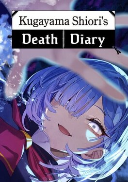 Kugayama Shiori's Death Diary