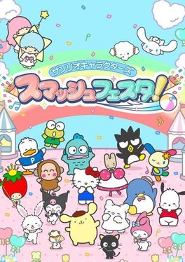 Sanrio Characters Smash Festa!