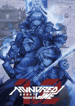 The Hundred Line: Last Defense Academy - Nintendo Switch Version with Sleeve