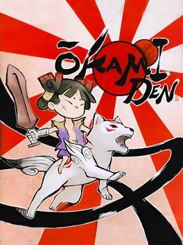 ปก Okamiden