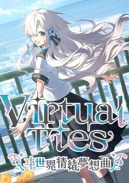 Virtual Ties Isekaijoucho Träumerei