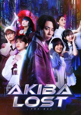 Akiba Lost