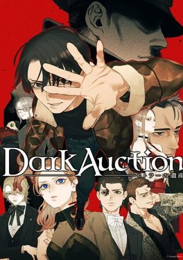 Dark Auction