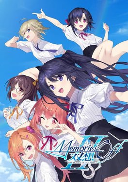 Memories Off Sousou: Break Out of My Shell