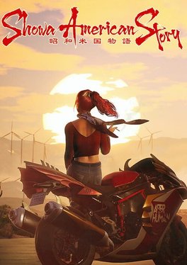 Showa American Story