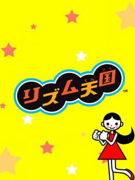 ปก Rhythm Tengoku