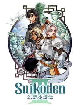 ปก Suikoden III