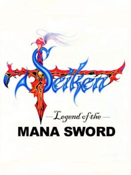 ปก Sword of Mana