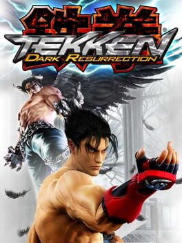 ปก Tekken: Dark Resurrection
