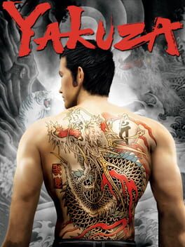 ปก Yakuza
